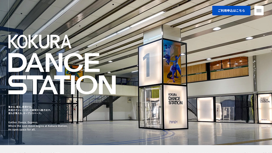 KOKURA DANCE STATION